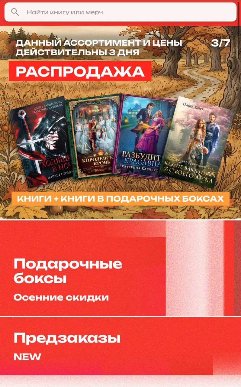 3 новых раздела на https://polka.rugram.me!