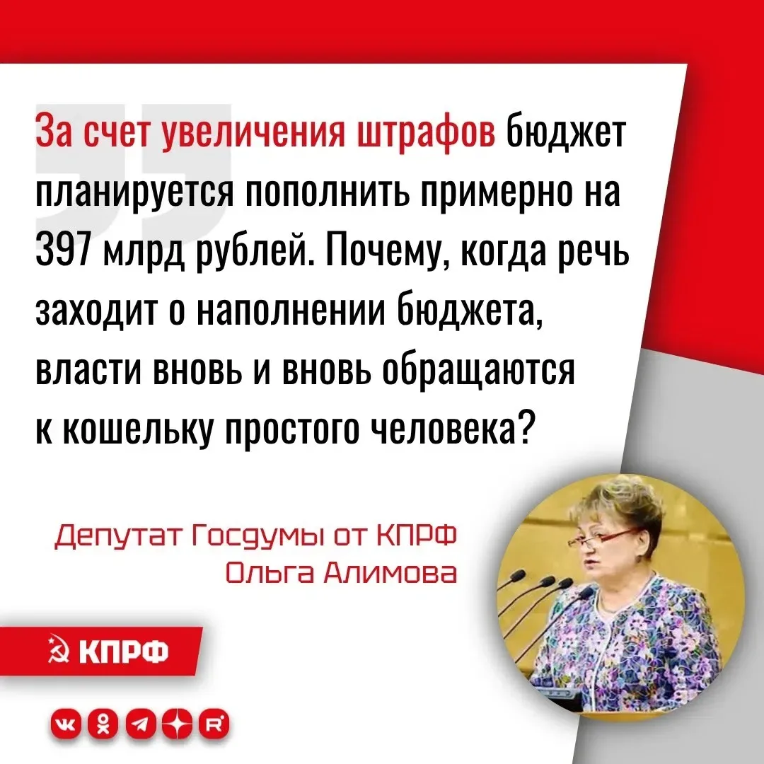 ШТРАФЫ ВЫРАСТУТ В ДВА РАЗА