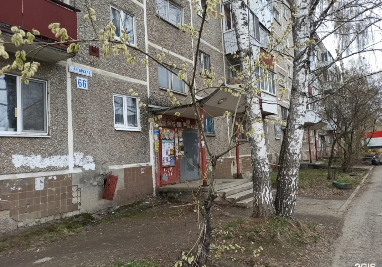 Кто сдает квартиру на Ангарской 66, 2-ой подъезд,второй этаж ?????