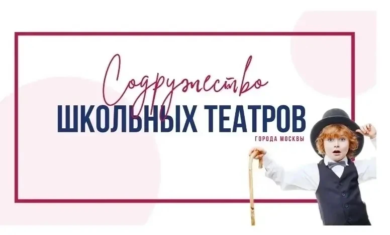 🎭НОВЫЙ ТЕАТРАЛЬНЫЙ СЕЗОН