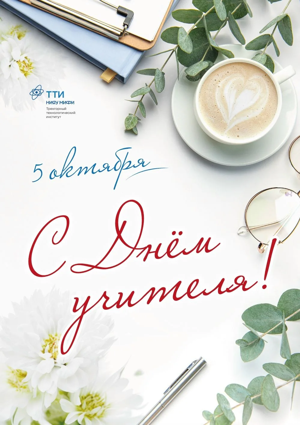 💥Поздравляем мастеров своего дела!