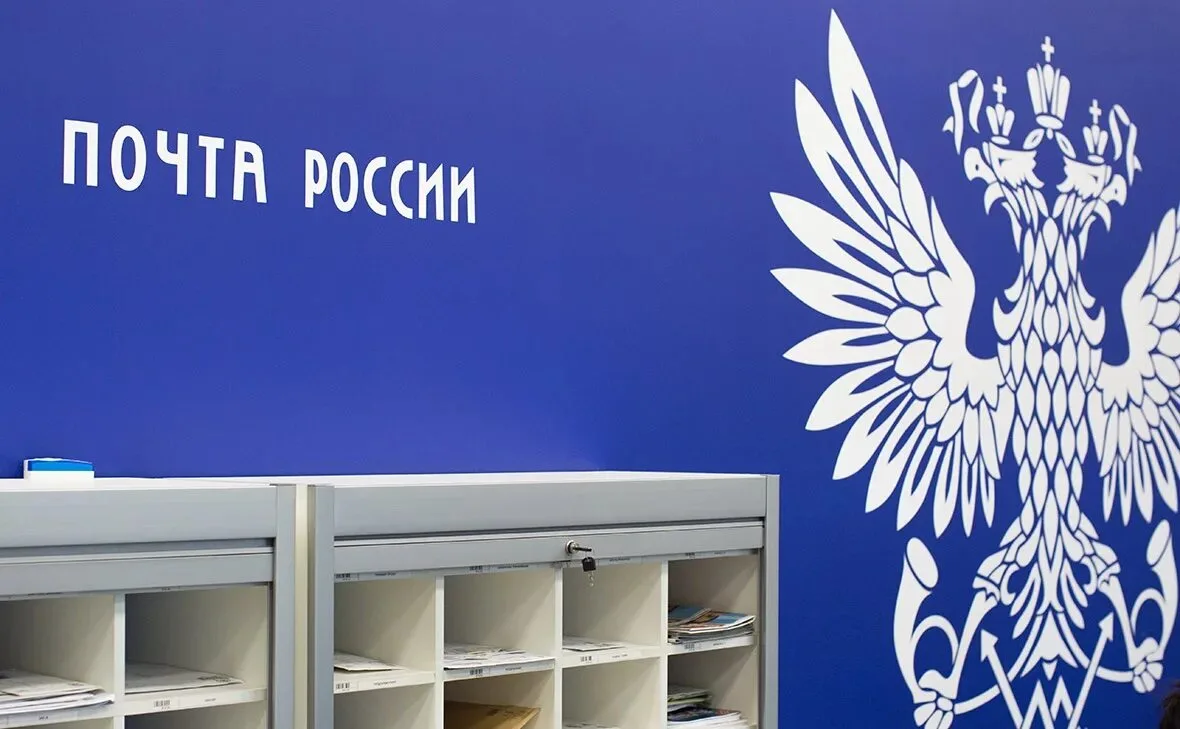 «Почту России» хотят вывести из кризиса за счёт повышения комиссии за доставку пенсий д...