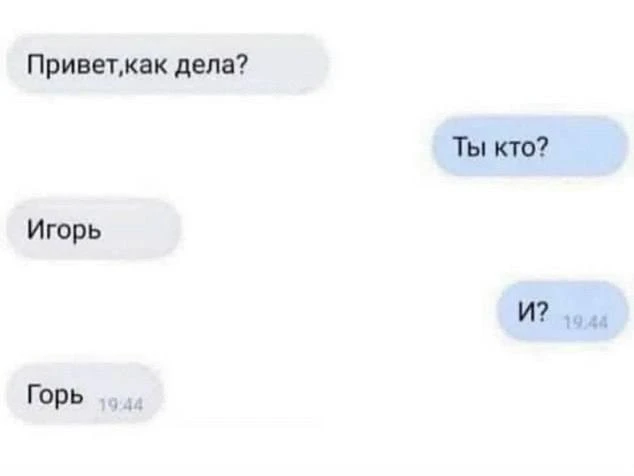 Теперь понятно😂