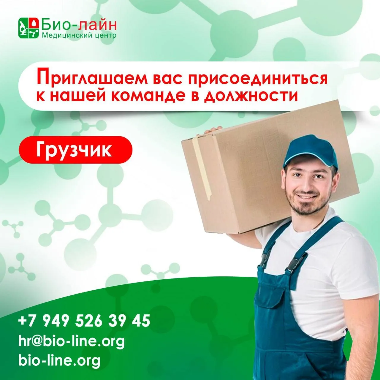 ВНИМАНИЕ