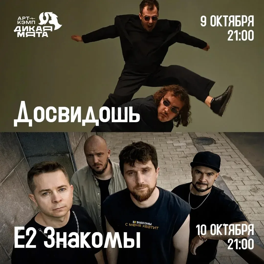 Планы на пятницу и субботу нашлись 💪