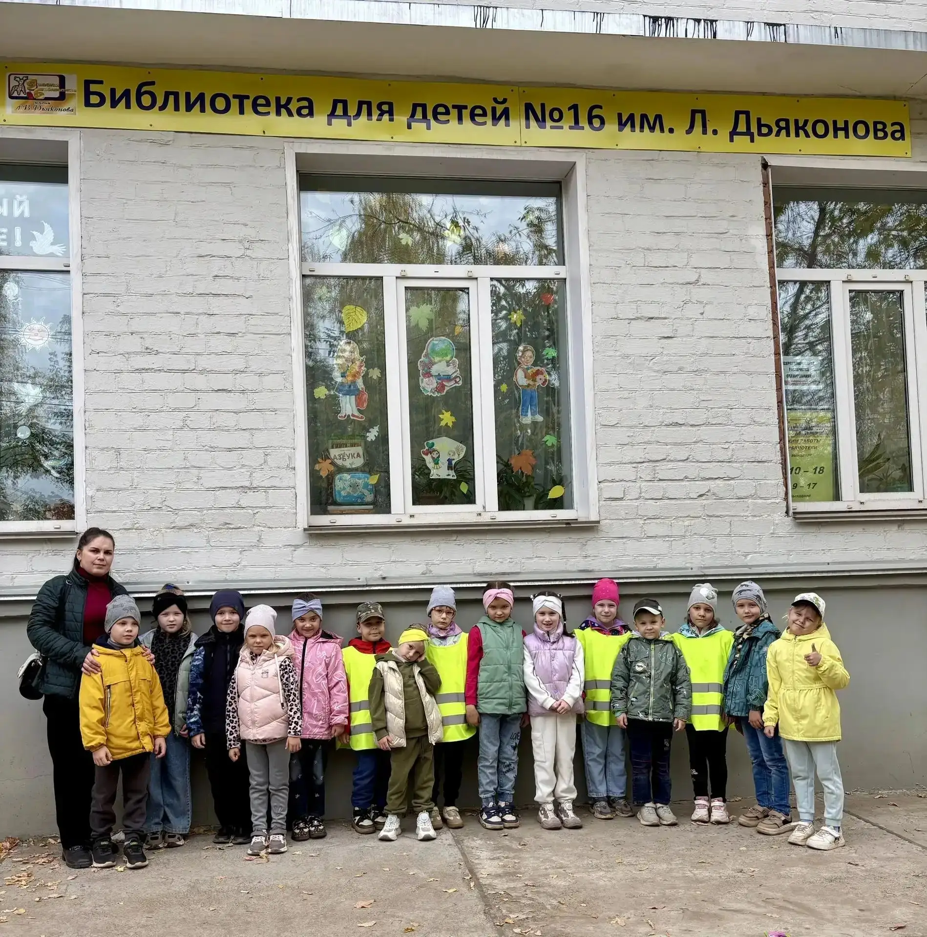 Экскурсия в мир книжных чудес! 📚✨