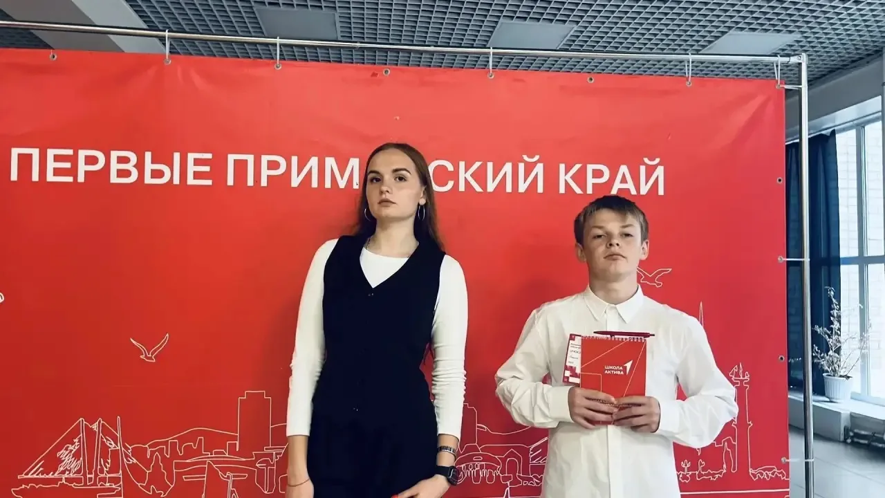 ✅Активисты Движения Первых: Буневская Елизавета и Камышов Владислав,