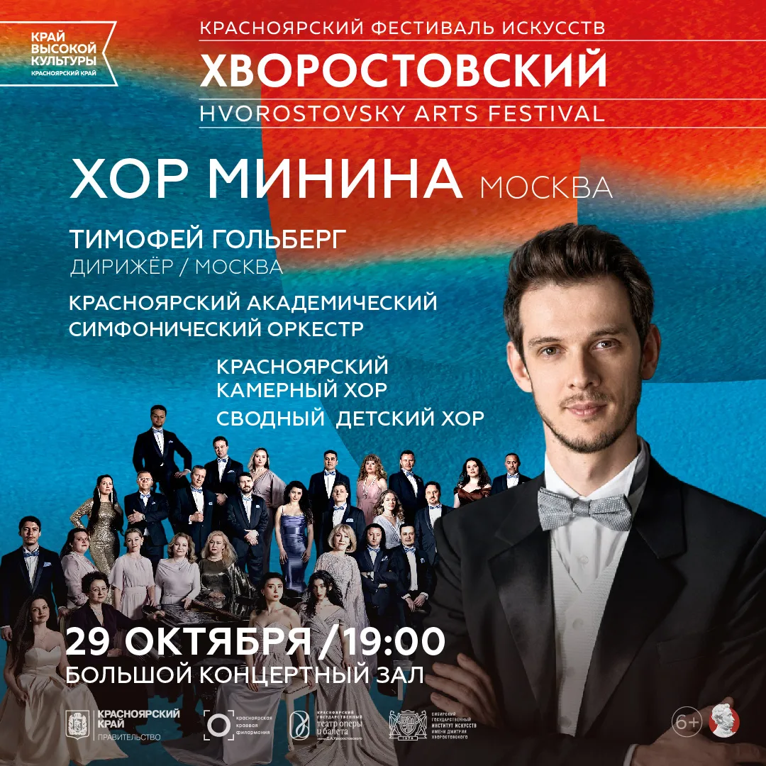 АНОНСИЩЕ ДНЯ