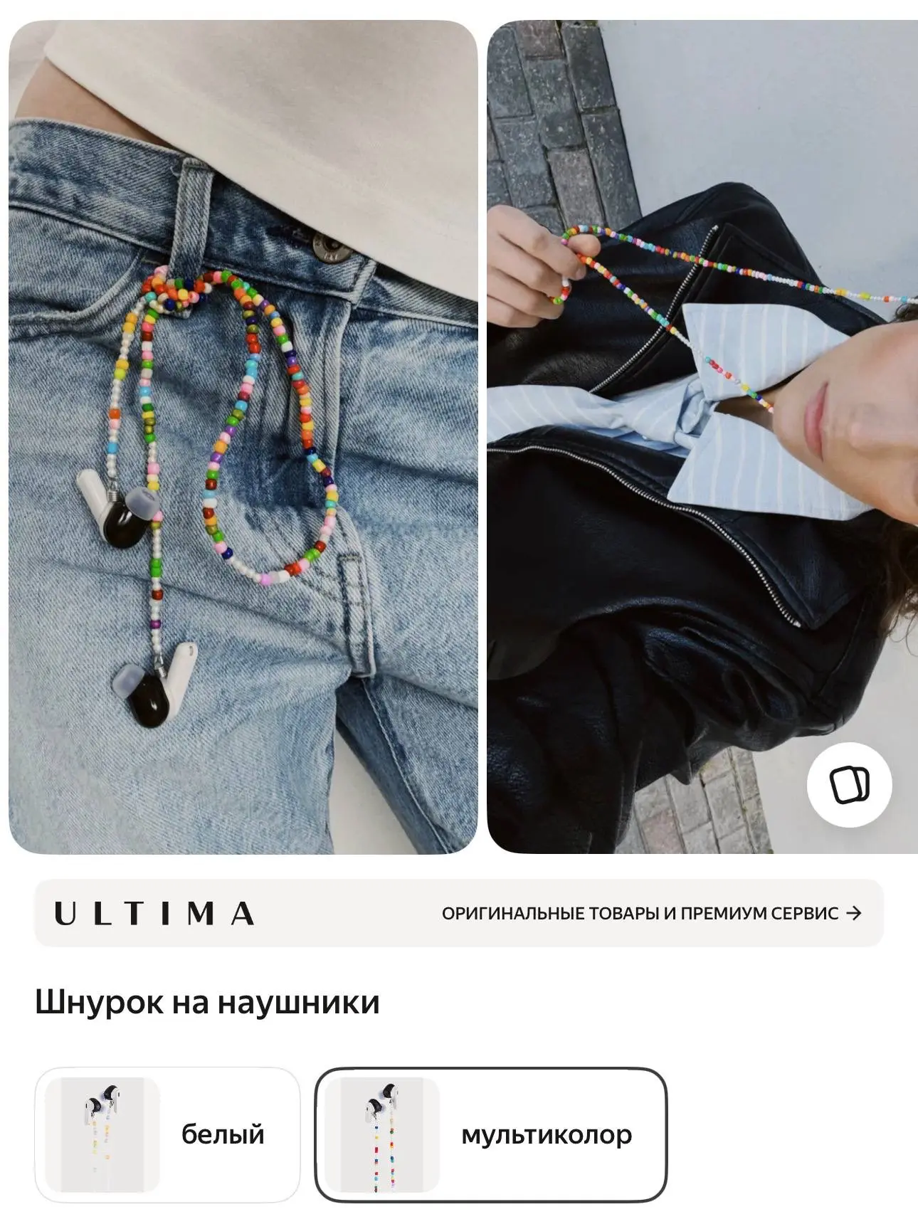 ребята из poison drop и яндекса быстренько отреагировали на тренд на проводные наушники...