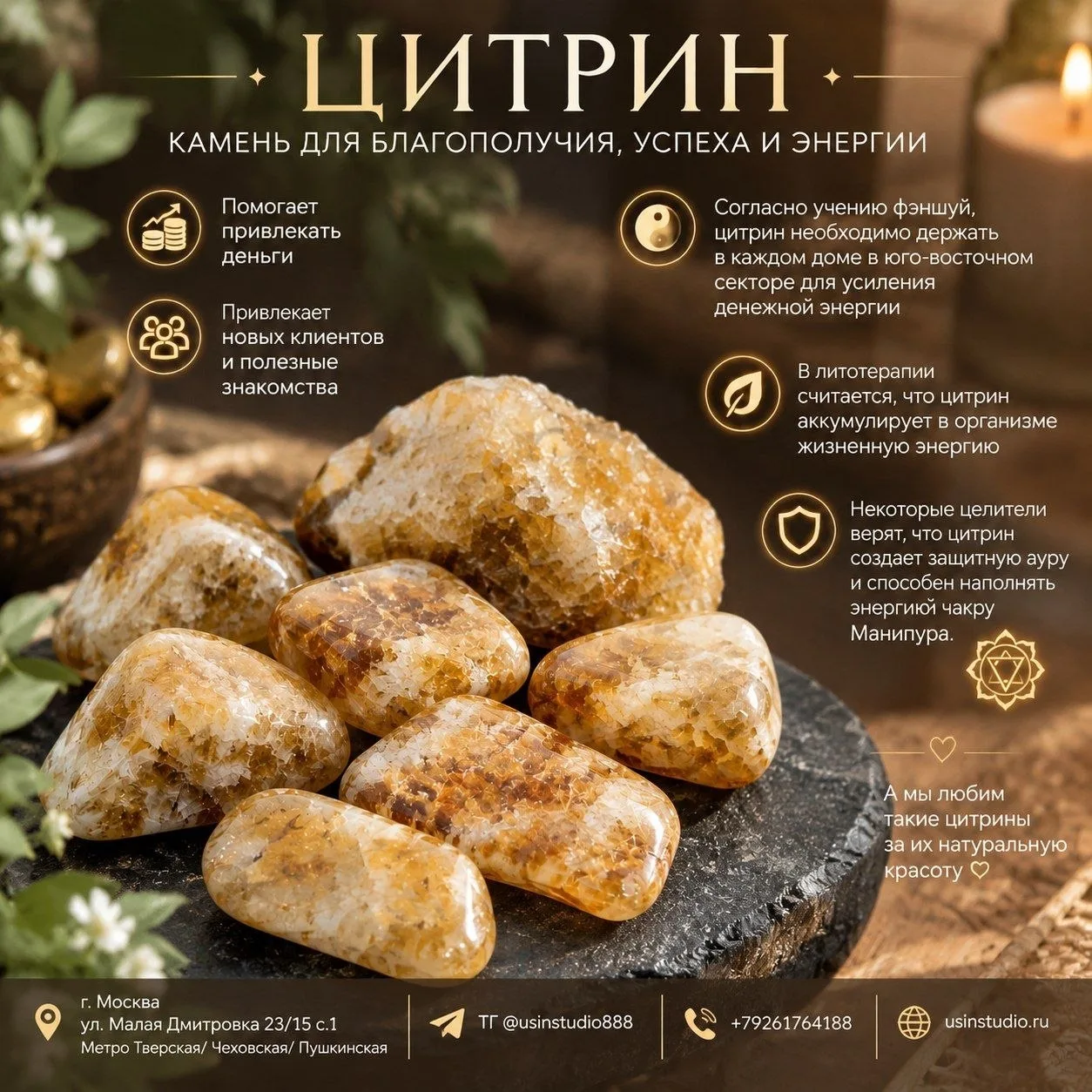 Красавчик цитрин 🔥❤️🔥