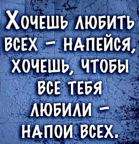 👉 Подпишись — Бестия | Женский Юмор