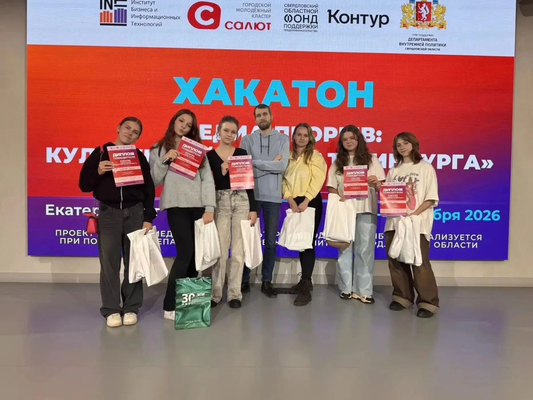 🏆 Команда гимназии № 8 победила на хакатоне