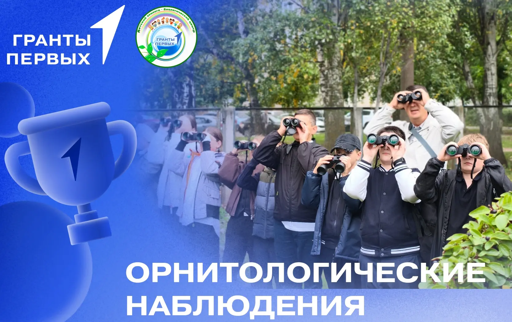 🌱 В сентябре 2026 года для учащихся школы-партнера МБОУ СШ №73 имени П.С. Дейнекина бы...