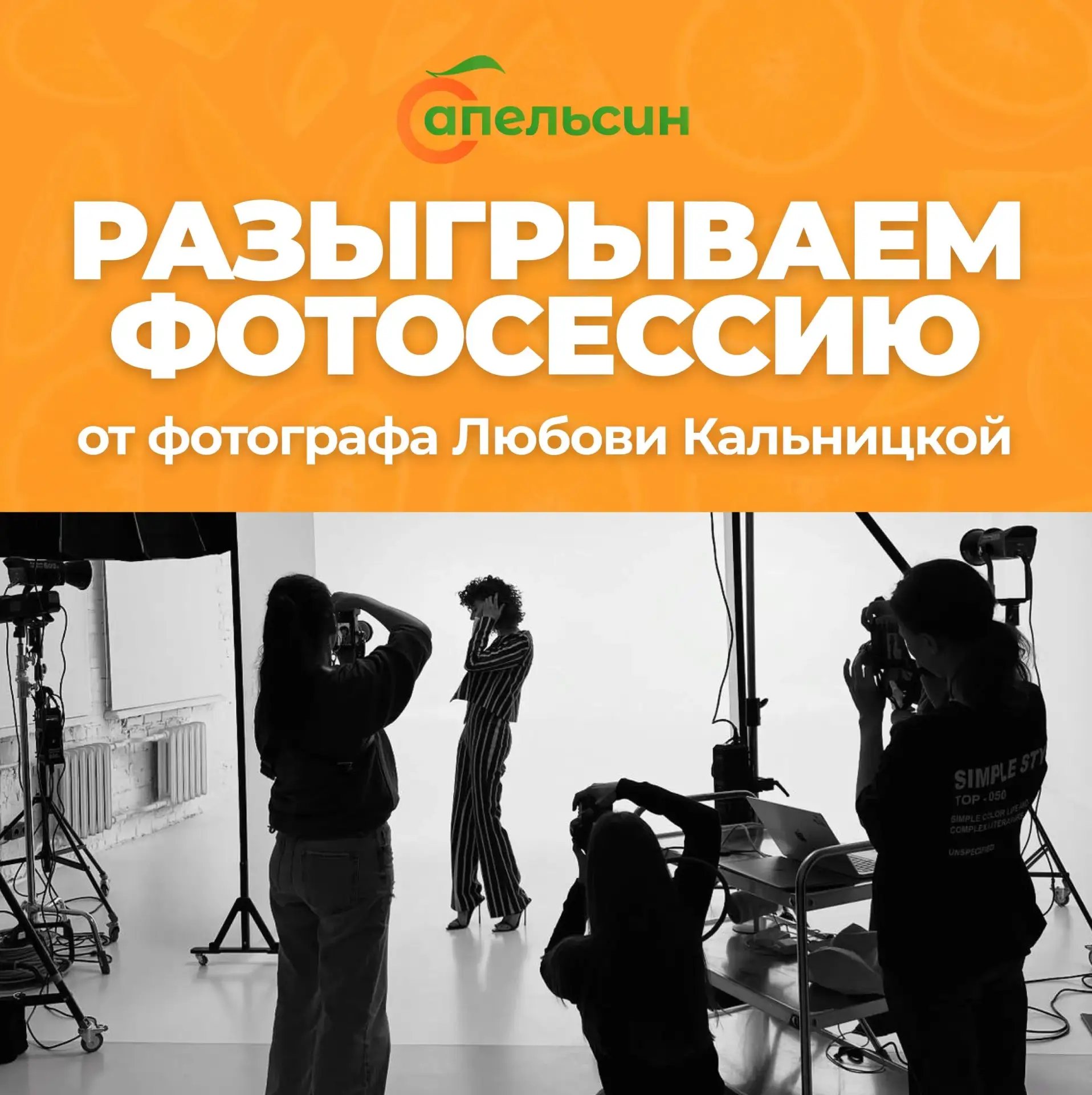 Запустили новый розыгрыш!