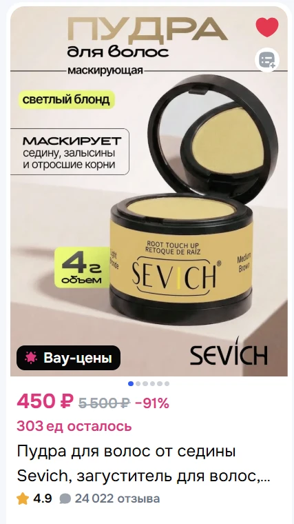 Девочки, если седина уже появилась, а до окрашивания ещё неделя, присмотритесь к таким ...