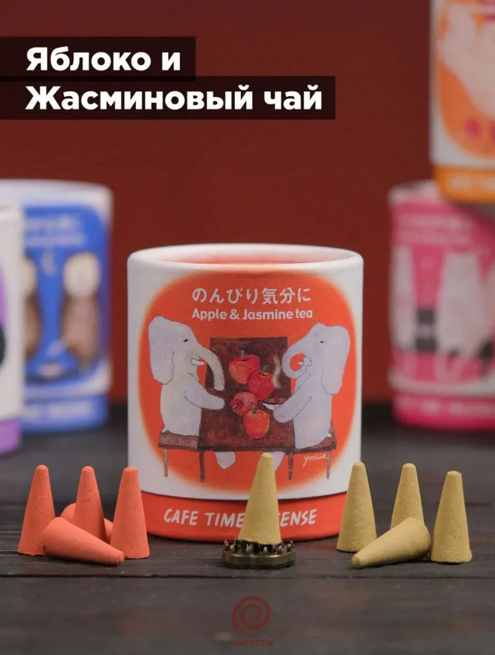 Друзья, сегодня хотим рассказать про японские конусы Cafe Time на WB - это необычная се...