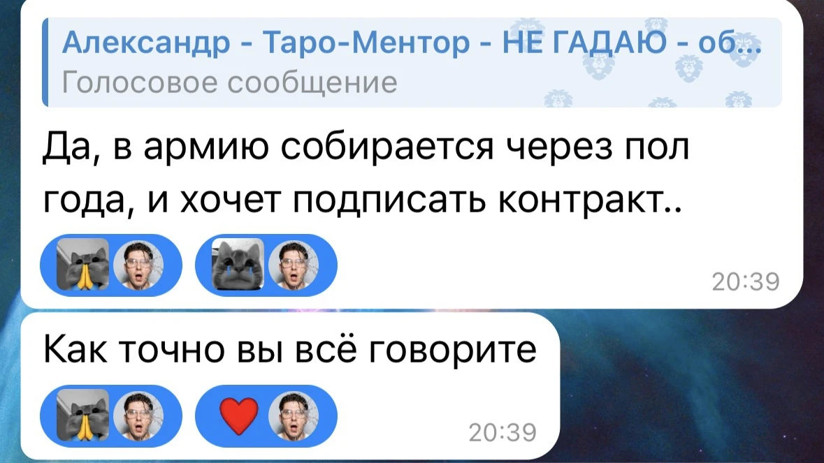 “Как точно вы всё говорите»: https://max.ru/u/f9LHodD0cOJKbZuyu919R7eJzVRn5H6ZVH_EF_mLY...