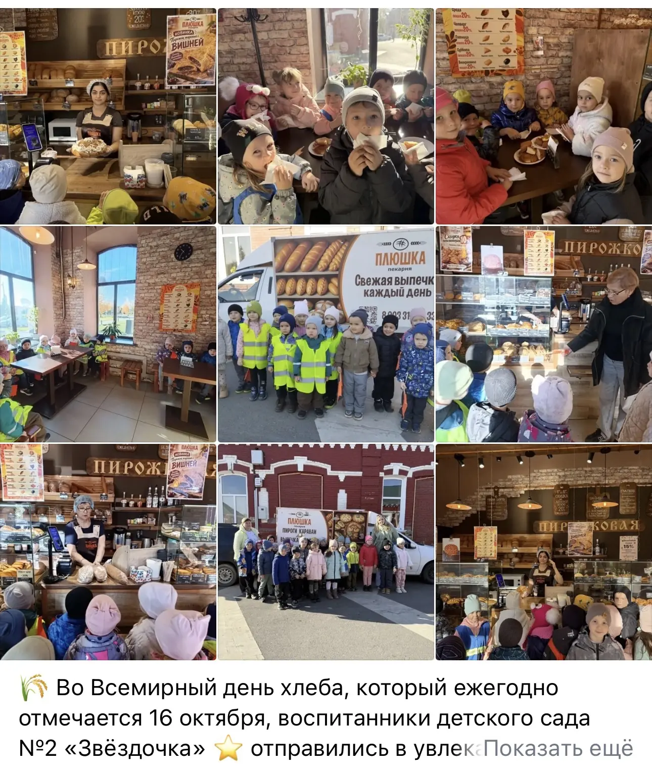 https://vk.ru/wall-180656499_72836