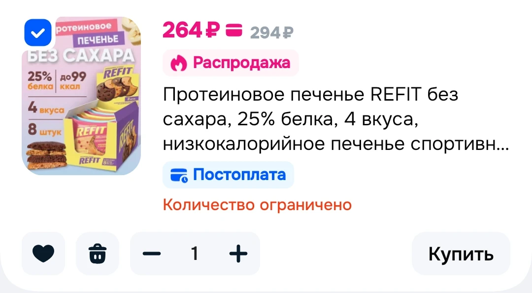 8шт