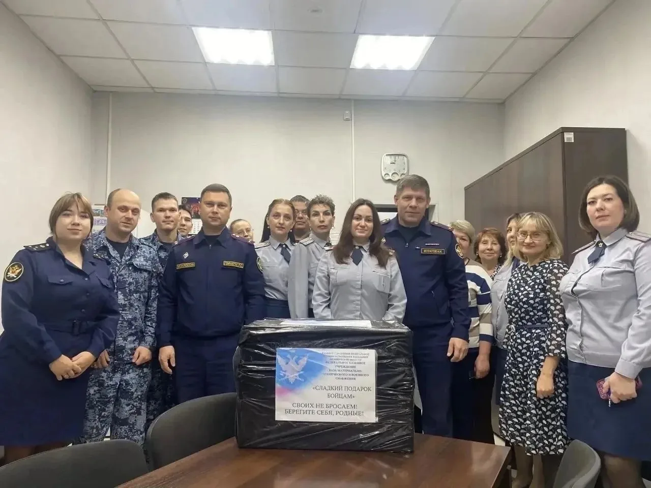 Сотрудники Базы материально-технического и военного снабжения ГУФСИН России по Иркутско...