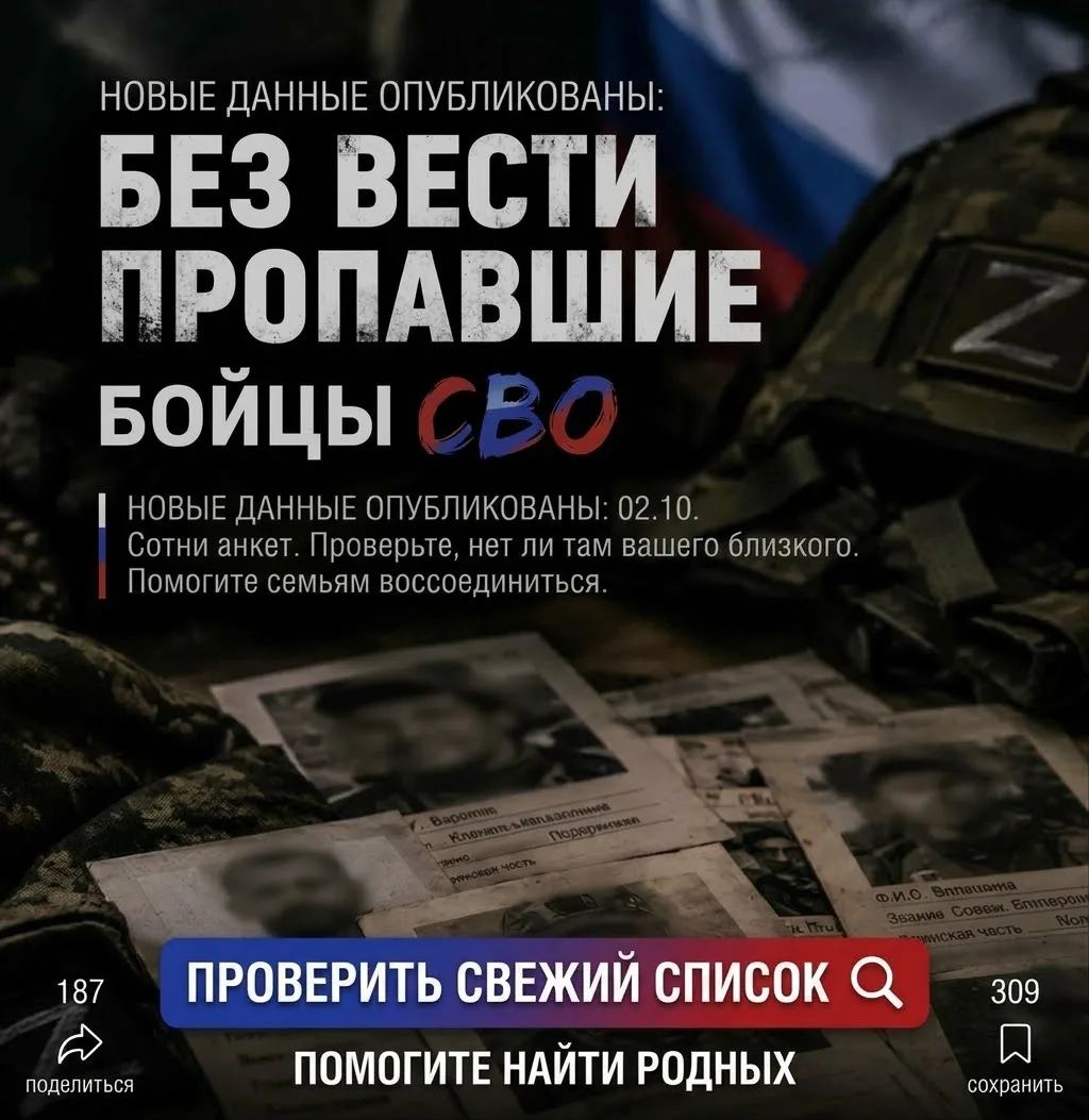 НАЙДЕН. ПОГИБ.