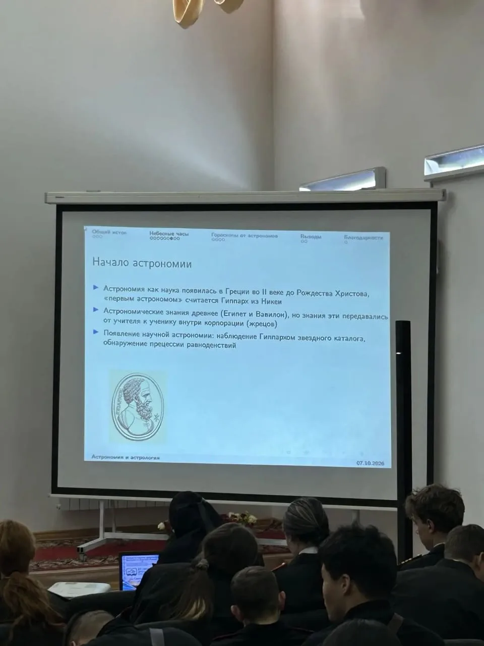 ДУХОВНОЕ РАЗВИТИЕ МОЛОДЕЖИ - ДЕЛО ХОРОШЕЕ. ДЕНЬ 2.