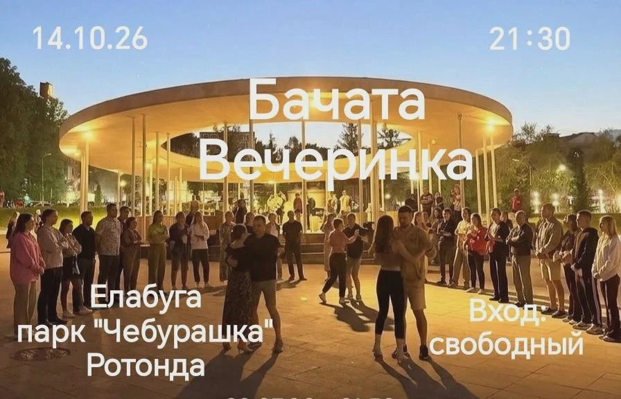 В ожидании тёплого вечера 💛