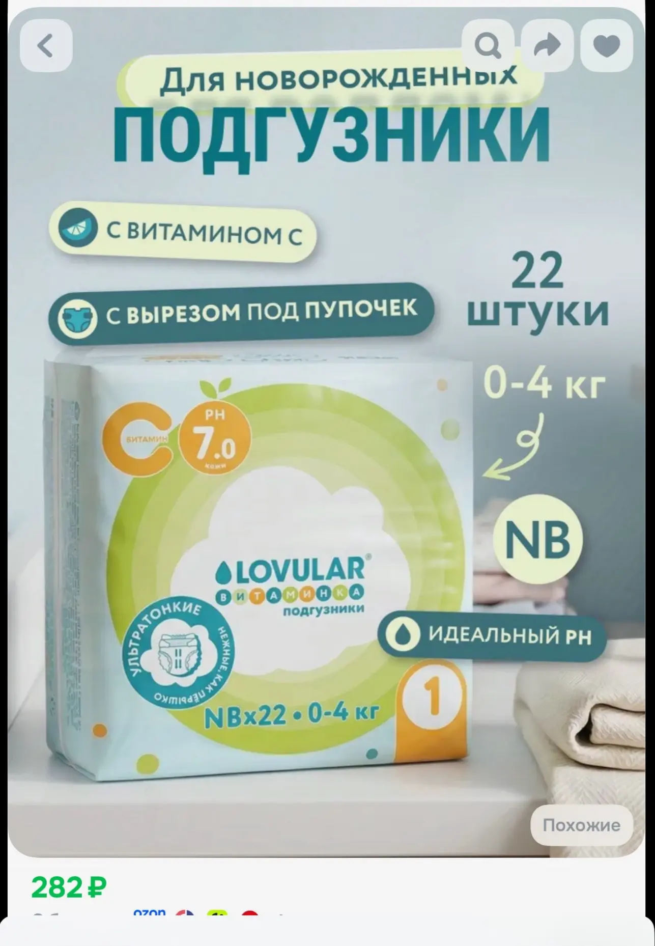 Озон