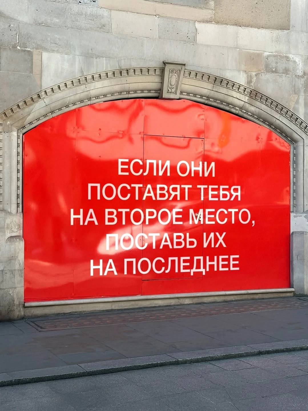 Терапевтичные фразы с глубоким смыслом