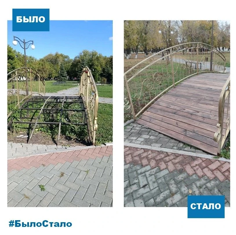 Смотрите, как преобразился этот уютный уголок нашего парка!