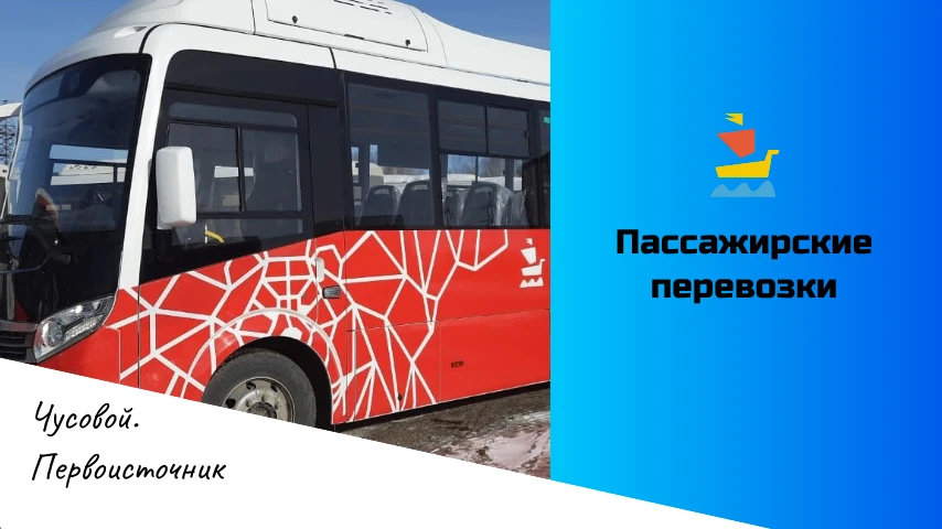 В связи с проведением ремонтных работ на сетях теплоснабжения в период с 09.00ч. 08.10....