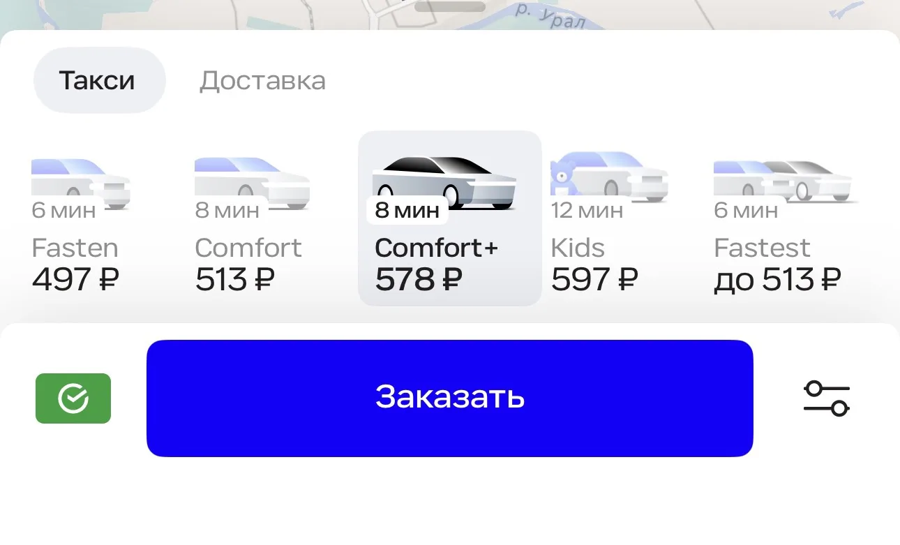 ⚡️ Яндекс Такси заработало после масштабного сбоя