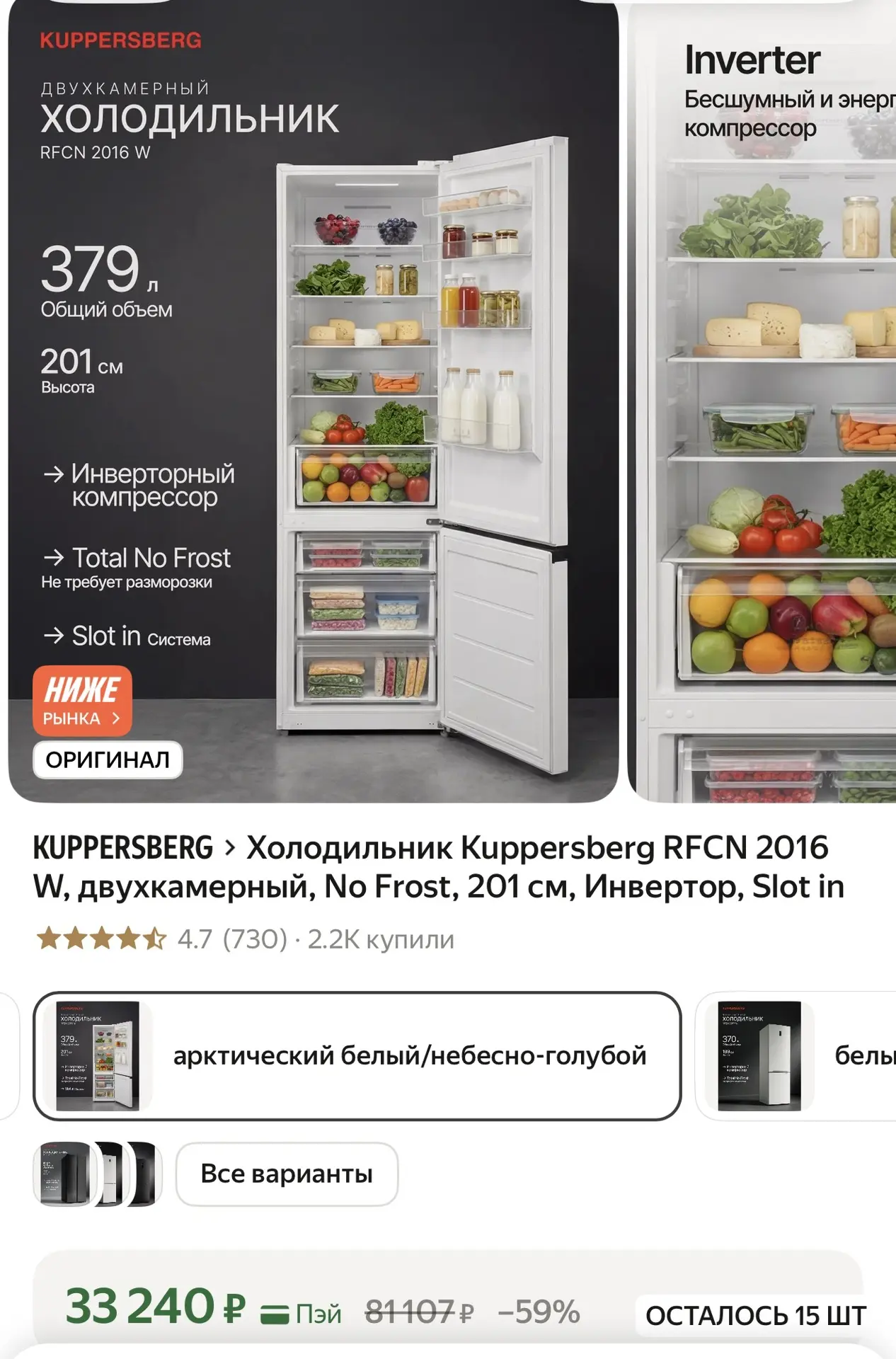 https://market.yandex.ru/cc/BJvXqo?erid=5jtCeReNx12oak2rysVYvQq