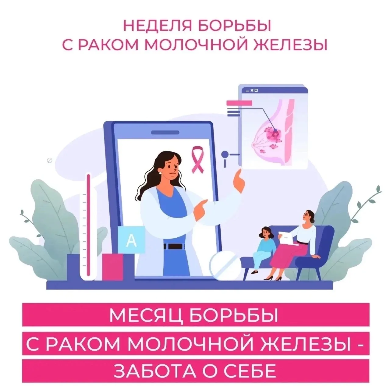 Октябрь – это не просто осень с её золотыми листьями, но и время, когда мы особенно при...