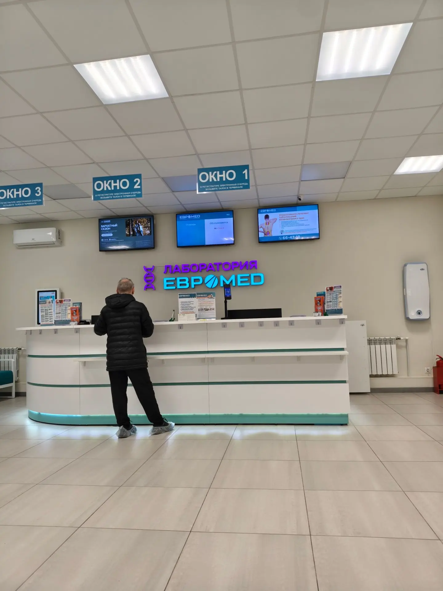 Доброе утро!