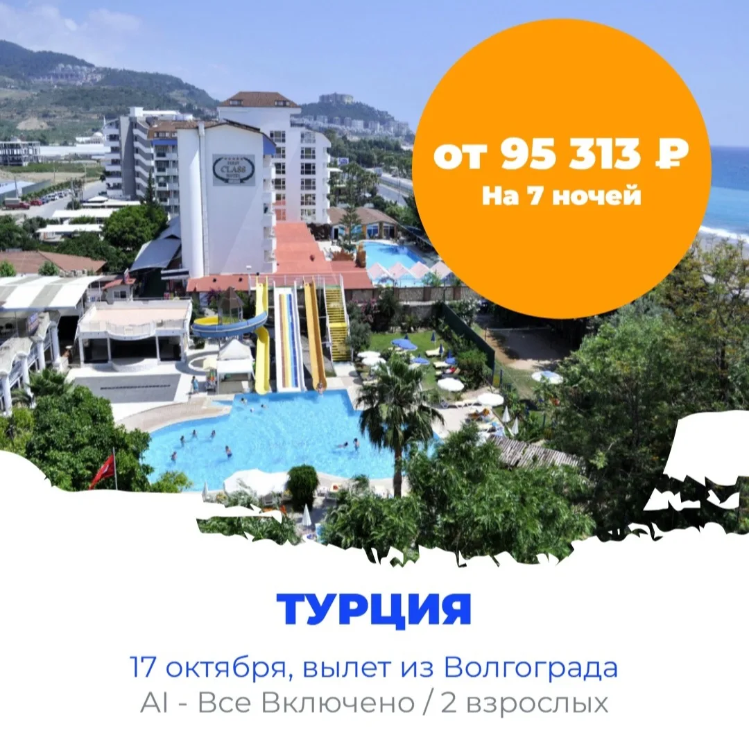 📅 17.10 на 🌙 7 ночей