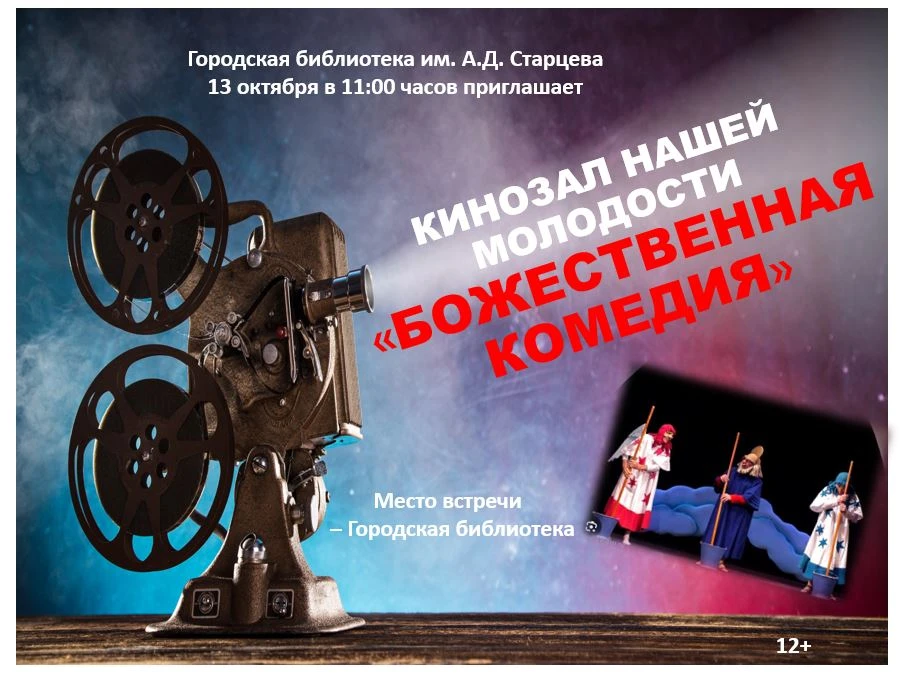 #библиотекаФокино25 #библиотечноеДолголетие #унаснескучно