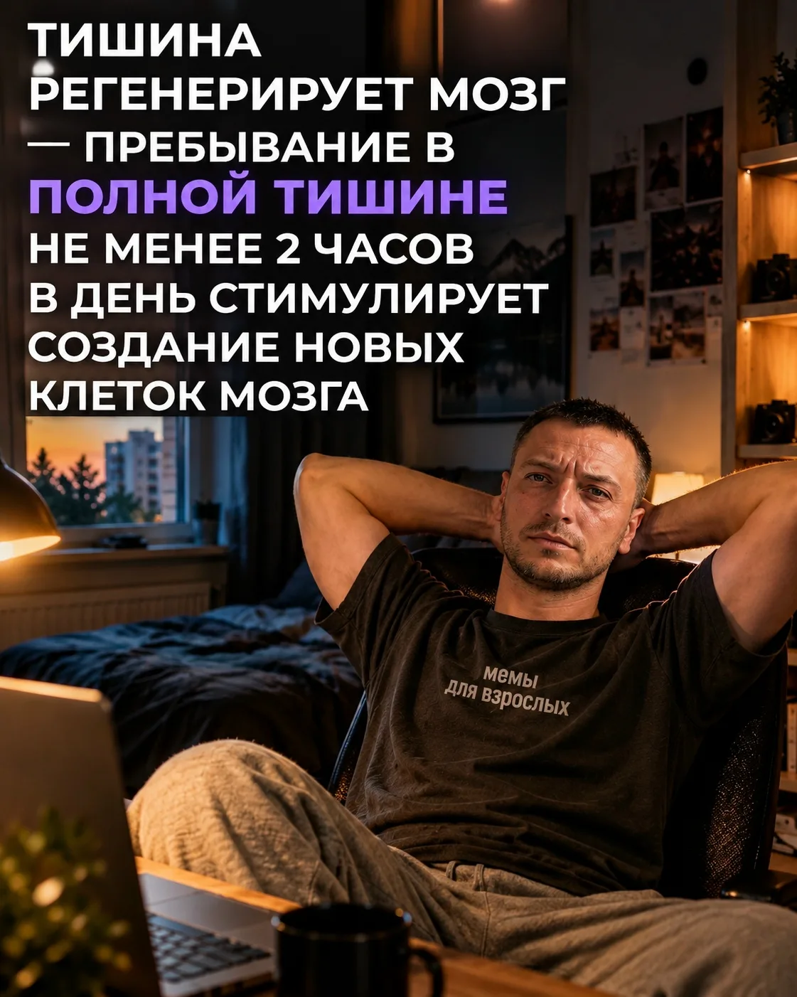В исследовании животных сажали в разные звуковые среды: музыку, белый шум и тишину — у ...