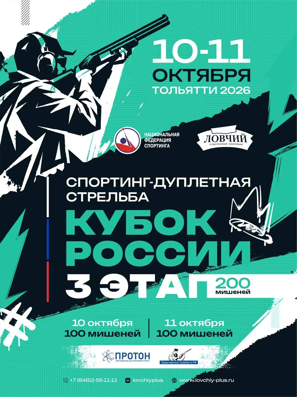 🔥 СЕГОДНЯ — ПОСЛЕДНИЙ ШАНС ЗАРЕГИСТРИРОВАТЬСЯ!