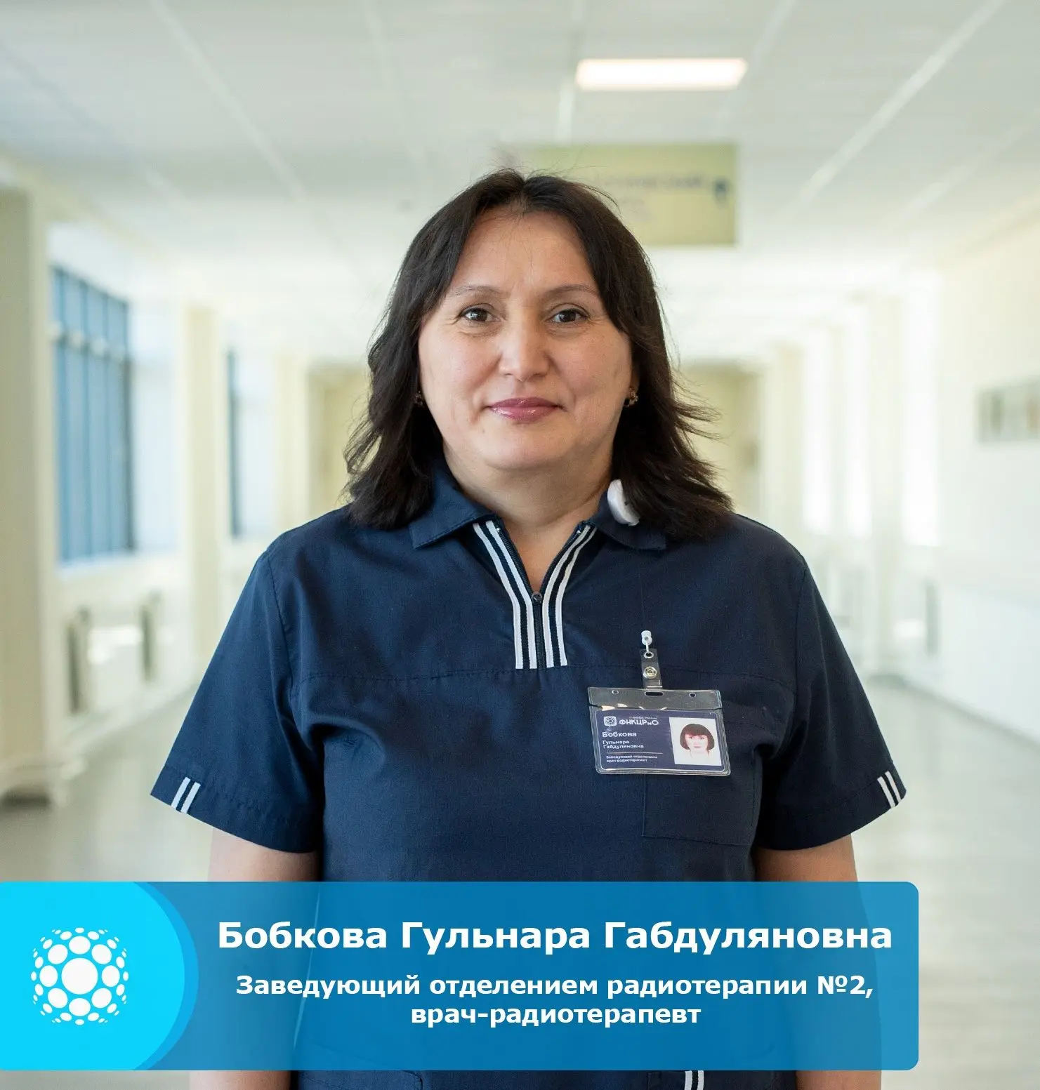 Добрый день! Проходил лечение с 18.08.2026 по 16.09.2026. Хотелось бы поблагодарить все...