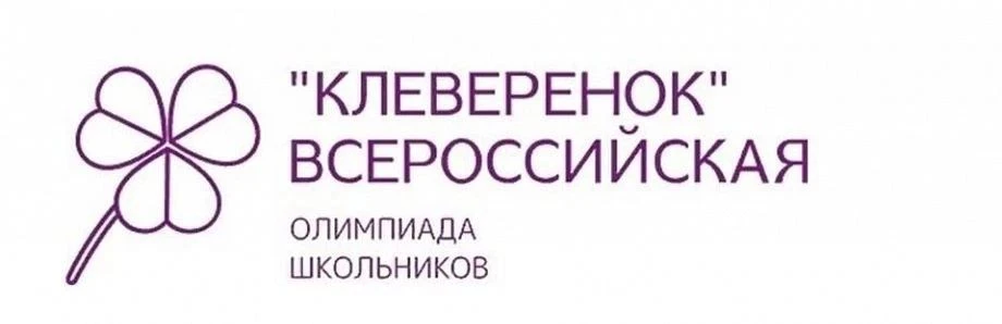 В рамках реализации федеральных проектов «Современная школа» и «Успех каждого ребенка» ...
