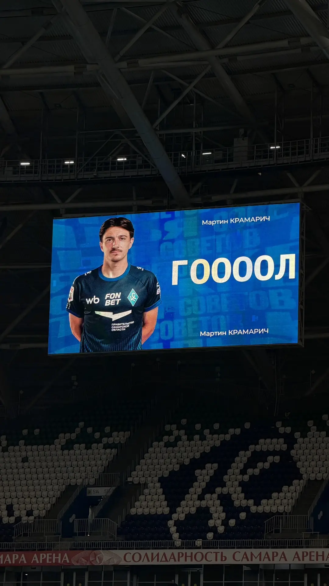 Зуб даю , Спартаку повезло сегодня 🤣