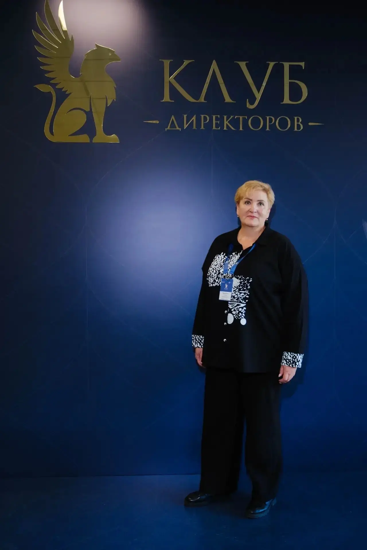Директор школы 60 Ольга Чурилова приняла участие в сессии «Клуба директоров» в Арзамасе