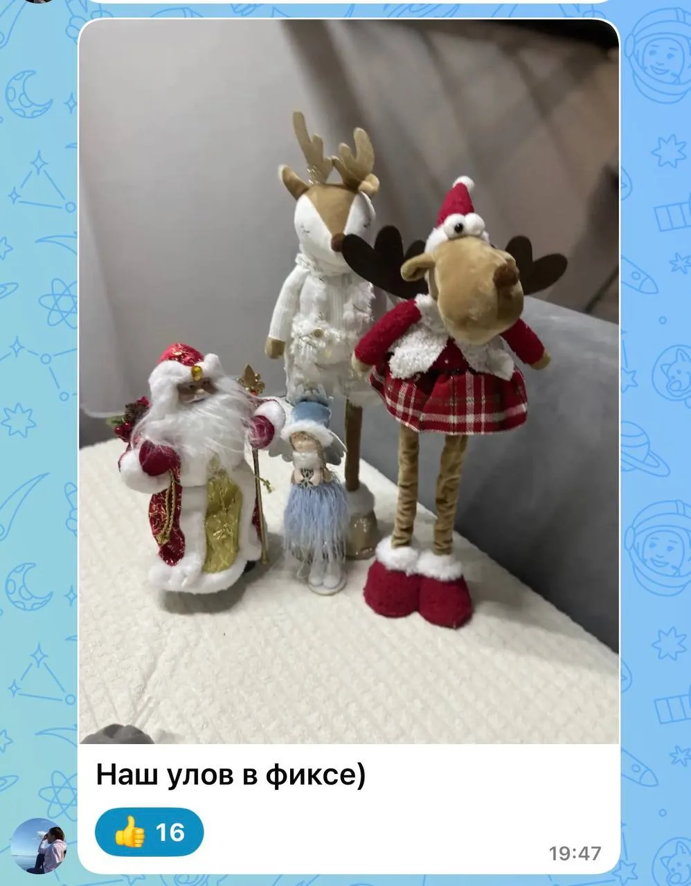 В чате уже закупаются новогодней коллекцией из Фикс Прайса😍