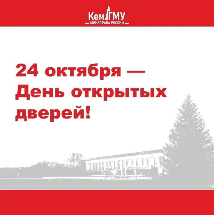 Как понять, что медицина — это твоё?