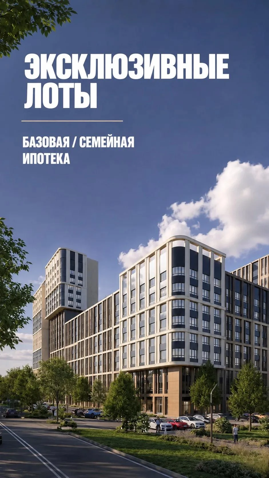 ❗КРАСНОДАР❗Квартиры в сданном доме бизнес-класса🔥🔥🔥