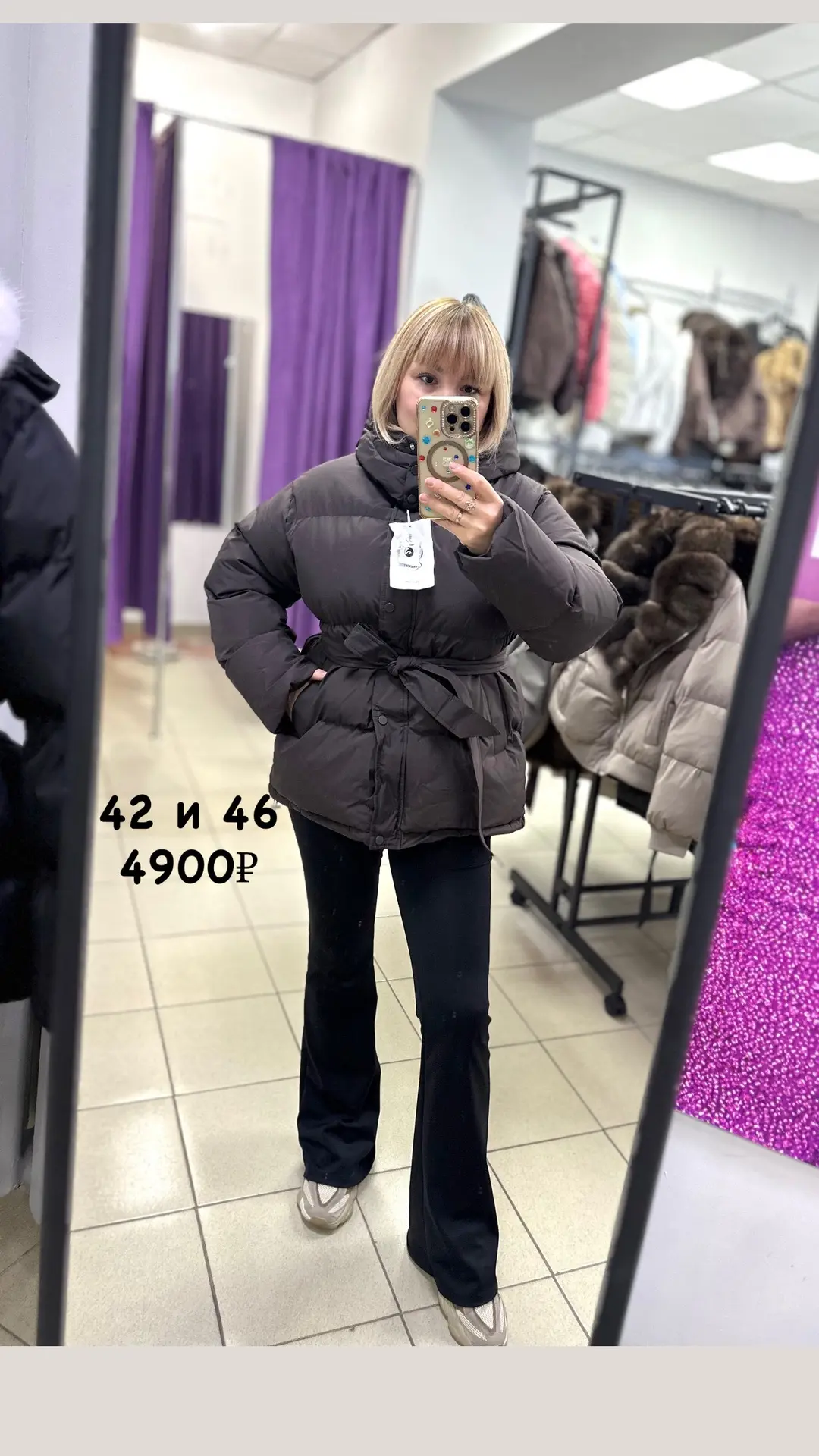 Куртки зима