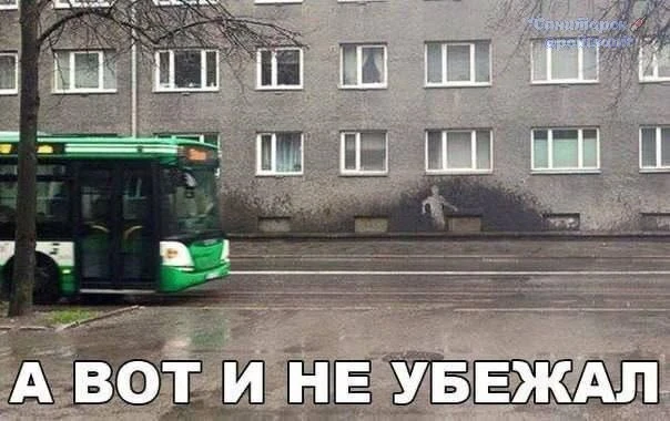 Чтож