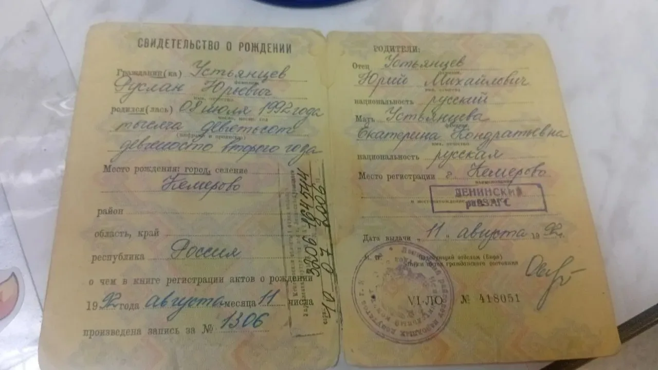 Здравствуйте, опубликуйте пожалуйста.  Опять потеряшки.