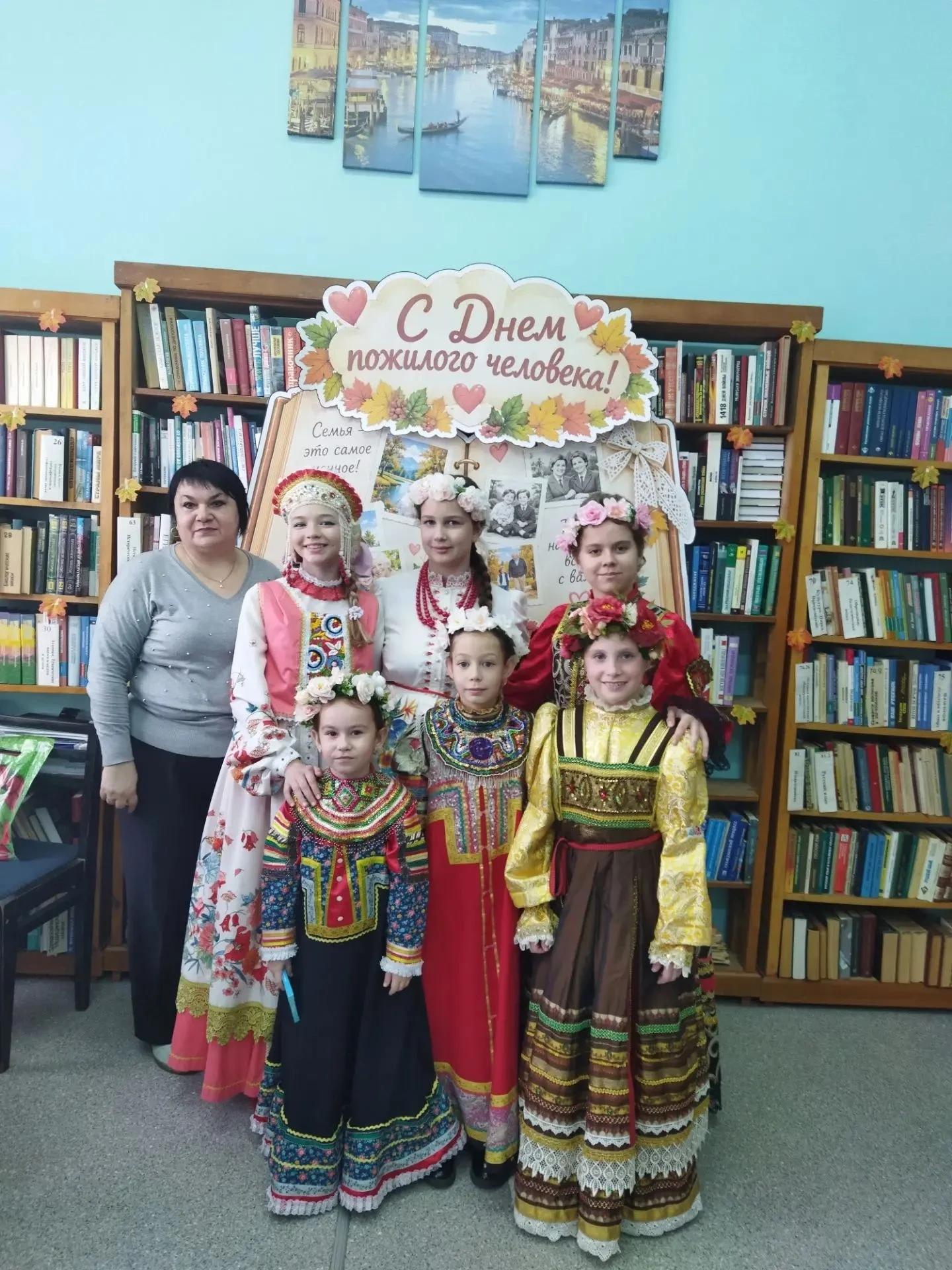 🎉 Тёплый праздник в честь Дня пожилого человека! 🎉